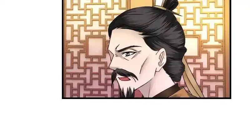 Miracle Doctor, Abandoned Daughter: The Sly Emperor's Wild Beast-Tamer Empress Chapter 28 109